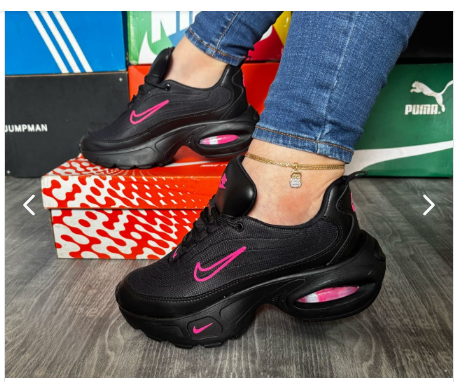 Nike Air Max Portal